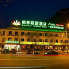 Отель GreenTree Alliance Chengde Shuangqiao District Mountain Resort Branch, фото 1