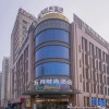 Отель May Fashion Hotel (Information Engineering School Jincheng International Plaza Store), фото 1