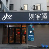 Отель Home Inn (Shenyang QingNian Street YinYueXueYuanLiaozhan), фото 14