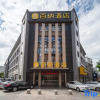 Отель Baina Hotel (Ji'an Railway Station), фото 11