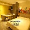 Отель Feilin Hotel Xian Taibai South Road, фото 13