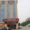 Отель Hanting Hotel (Nanjing Lishui Wanda Plaza), фото 14