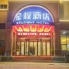 Отель Starway Hotel Zhengzhou Xingyang New Area, фото 4