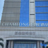 Отель Qionghai Changlong Hotel (Yinhai Zaliang Street), фото 10