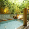 Отель Kadensho, Arashiyama Onsen, Kyoto - Kyoritsu Resort, фото 41