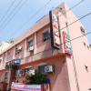 Отель Daejeon Eunhaeng Dungji, фото 4