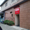 Отель OYO Hotel Jurema, фото 1