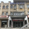 Отель Qiujia 365 Chain Hotel (Shijiazhuang Luquan Beidou Road Baozhai Scenic Area Branch), фото 1
