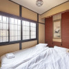 Отель Yadoya Mibu Hakuou, фото 20