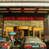 Отель Jiujiang Coast Hotel (Happy City No.3 Middle School), фото 2