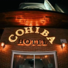 Отель Cohiba, фото 11