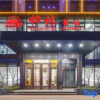 Отель Zhuanghe Hualin Hotel, фото 1