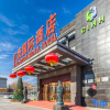 Отель Beijing Huihao International Hotel, фото 4