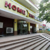 Отель Home Inn (Linfen Gulou Street Xiangyang Road Store), фото 13