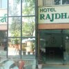 Отель Rajdhani, фото 13