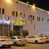 Отель Durah Nawarh For Hotel Apartments 25, фото 11