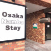 Отель Osaka Namba Stay, фото 2