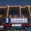 Отель Silu Bi'an Boutique Business Hotel (Airport Xintianrun Rome Tianjie), фото 10