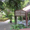 Отель Baankaew Guesthouse, фото 1
