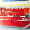 Отель 7 Days Inn (Bayannur Linhe Railway Station), фото 20