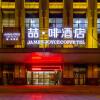 Отель James Joyce Coffetel Zhengzhou East Station, фото 1