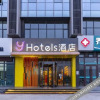 Отель V Hotel (Lanzhou Zhongchuan Airport Branch), фото 16