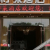 Отель Hangzhou Ninglai Hotel (Xiasha Communication College Branch), фото 4