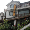 Отель Yijing 1862 hotel, фото 17