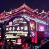 Отель Xinxian Hotel, фото 1