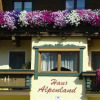 Отель Haus Alpenland, фото 1