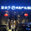 Отель Zhuhai Gongbei Lovers Road Atour S Net Yiyan Selection Hotel, фото 1