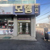 Отель Gwangju Gonjiam Dream Palace Annex, фото 11