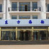 Отель Haijun Dongshan Hotel, фото 1