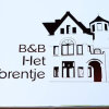 Отель B&B Het Torentje в Wageningen