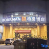 Отель Borrman Hotel Dongguan Zhongtang shop, фото 2