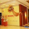 Отель Mindong Hotel Jiaocheng North Road, фото 12