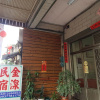 Отель Chen Chan house, фото 1