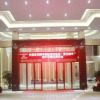 Отель Yufeng International Hotel, фото 19
