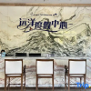 Отель Sanya Mountain and Sea Resort Villa, фото 5