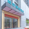 Отель City Comfort Inn Jiaxing Haiyan Chuangye Road, фото 1