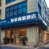 Отель Home Inn Selected (Hangzhou West Lake Hubin) в Ханчжоу