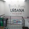 Отель Urbana Hostel, фото 21