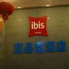 Отель Ibis Hangzhou Song Dynasty в Ханчжоу