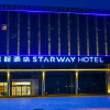 Отель Starway Hotel Anyang Linzhou Guangyuan, фото 3