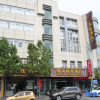 Отель Xiaolan Yinhe Business Hotel, фото 5