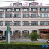 Отель Shanghai Chenyi Hotel в Шанхае