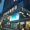 Отель Boytws Hotel (Zhumadian High Speed Railway CBD Wenming Road), фото 2