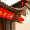 Отель Lijiang Liujin Suiyue Inn, фото 4