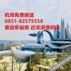 Отель Chuang eJia YiJun Hotel, фото 26