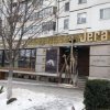 Отель Ismail street apartment в Кишиневе